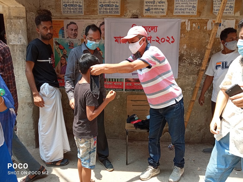 DBBL Awareness Program