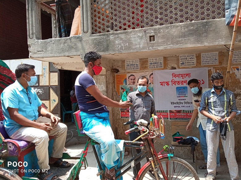 DBBL Awareness Program