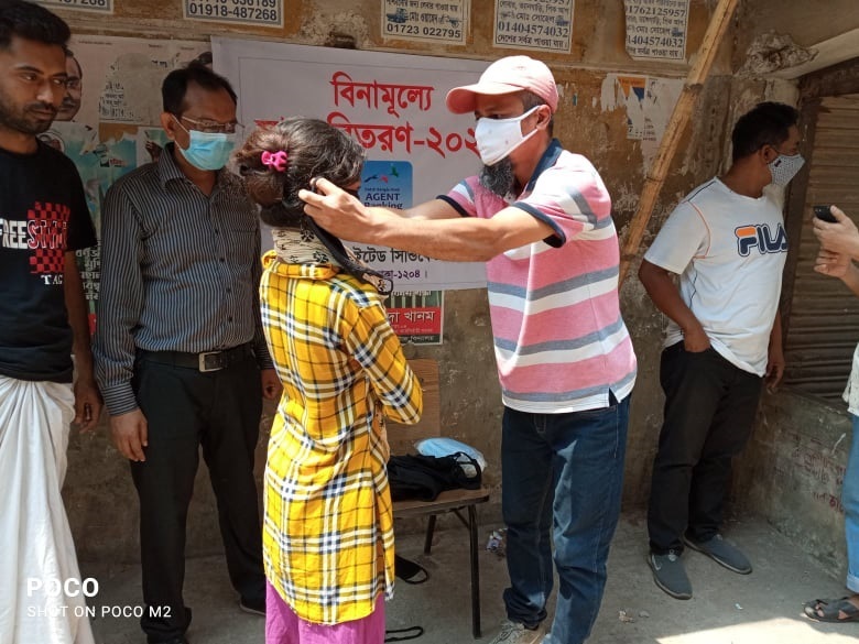 DBBL Awareness Program