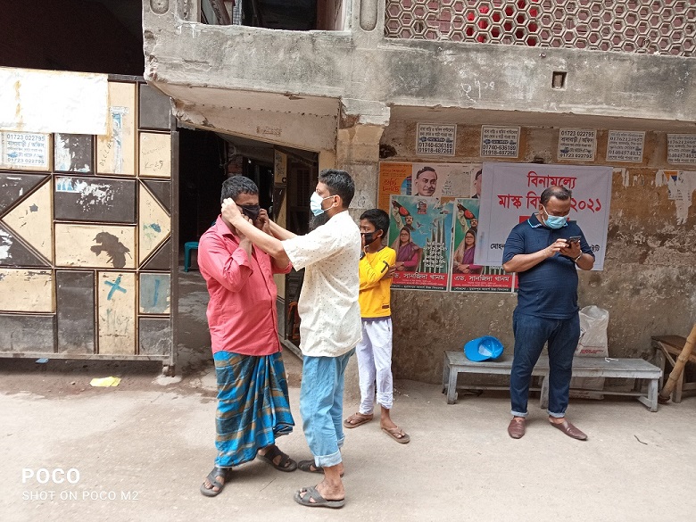 DBBL Awareness Program