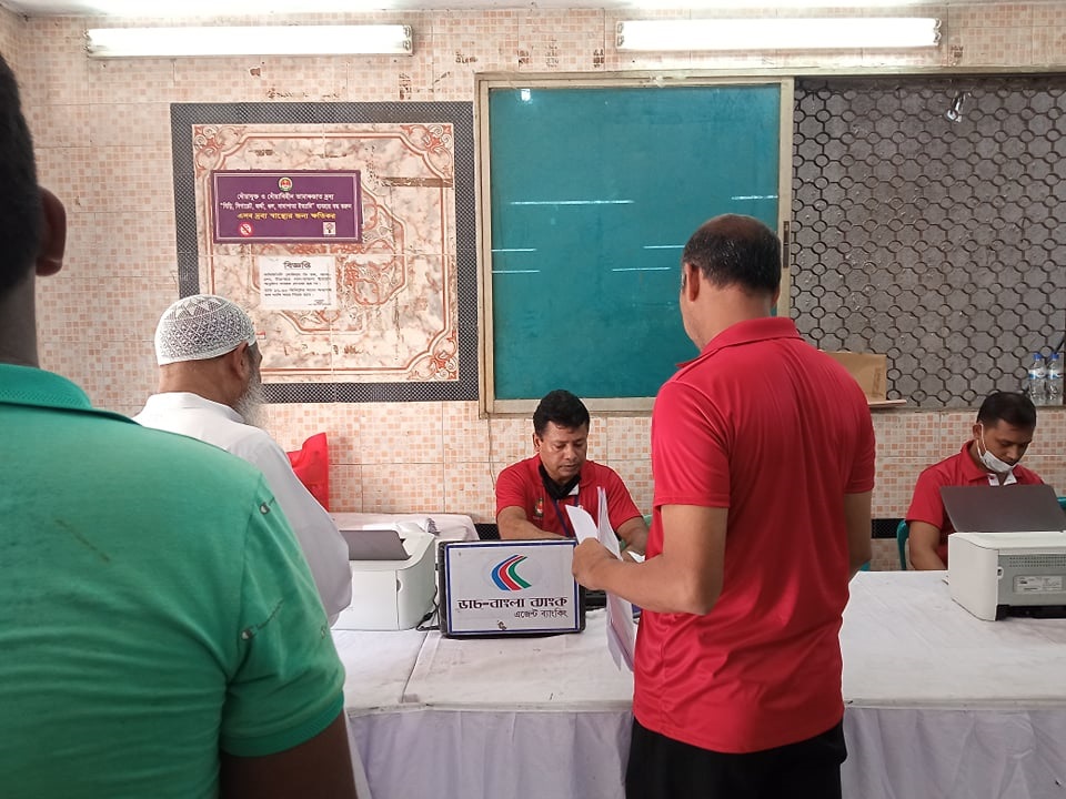 DBBL Tax Collection