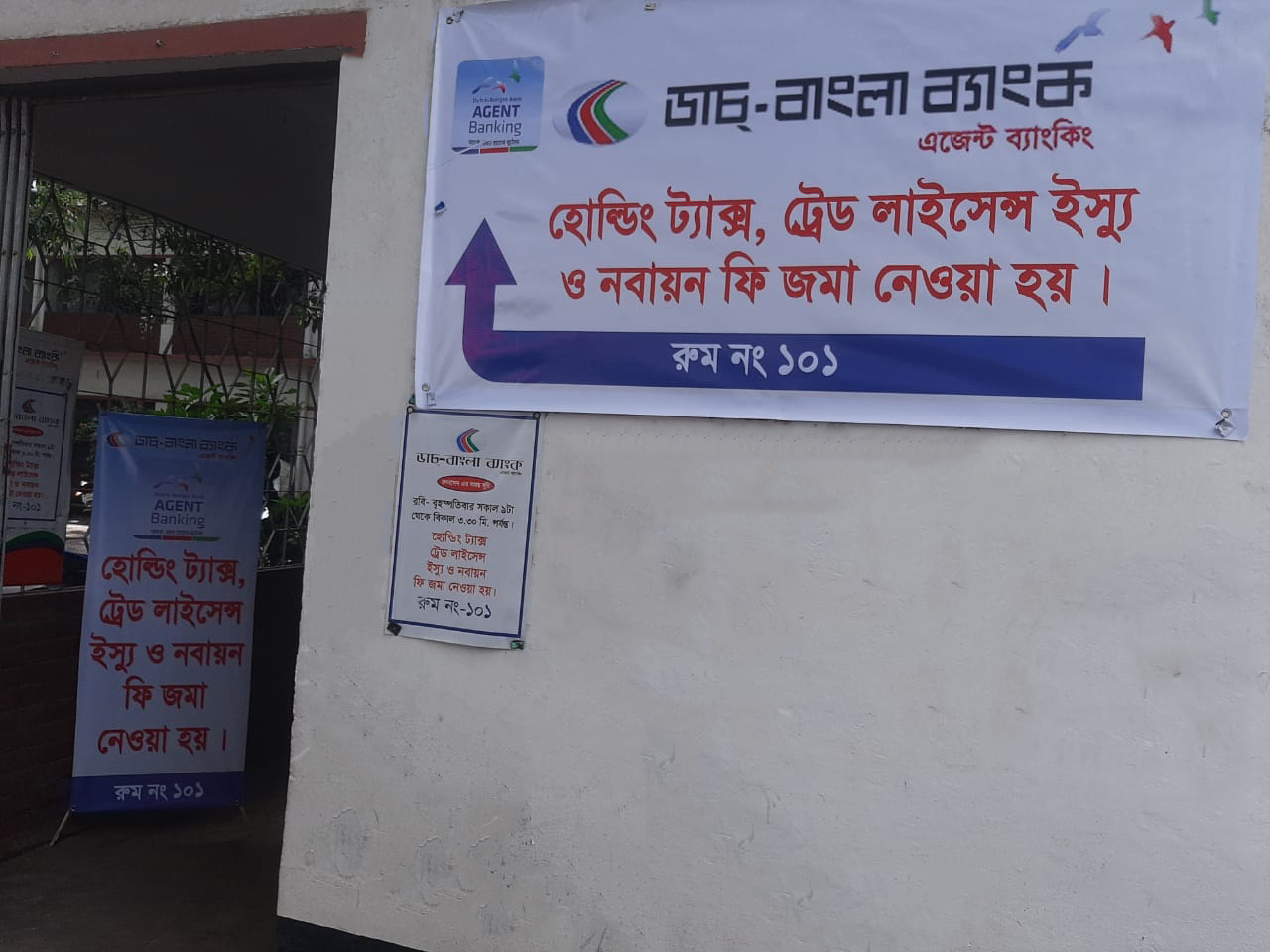 DBBL Tax Collection