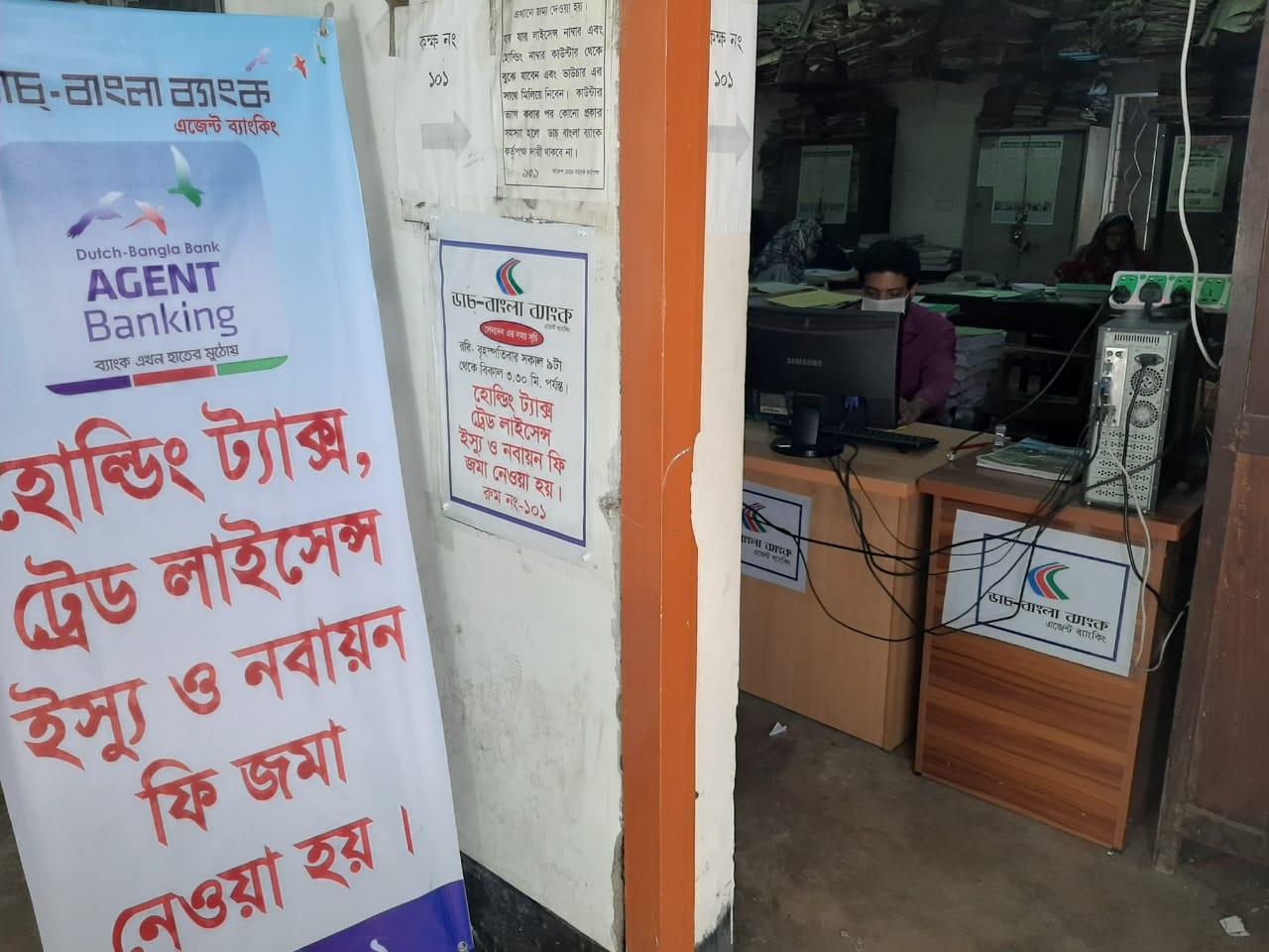 DBBL Tax Collection